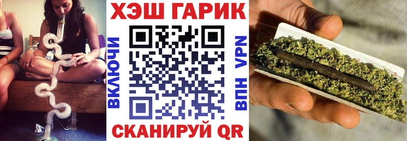 Мефедрон Рубцовск