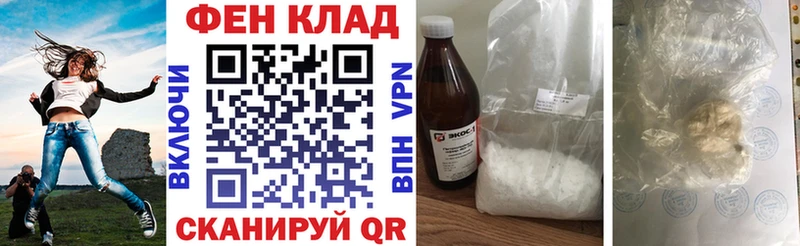 где продают наркотики  Рубцовск  АМФ VHQ 