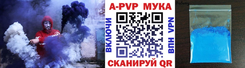 APVP СК  Рубцовск 
