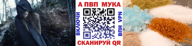 Alpha PVP СК КРИС Рубцовск