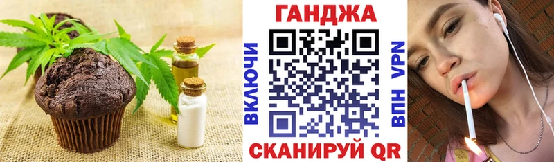 Еда ТГК конопля  сколько стоит  Рубцовск 