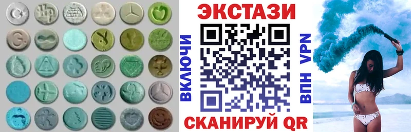 Ecstasy 280мг Рубцовск