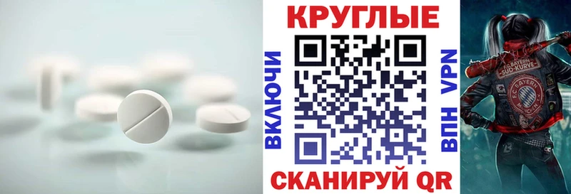 omg ONION  Рубцовск  Ecstasy таблы 