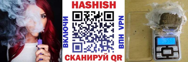 Гашиш VHQ закладки Рубцовск