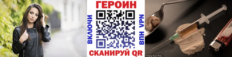 это наркотические препараты  Рубцовск  ГЕРОИН афганец  MEGA ТОР 