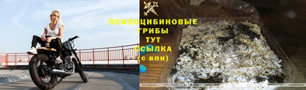 первитин Зеленокумск