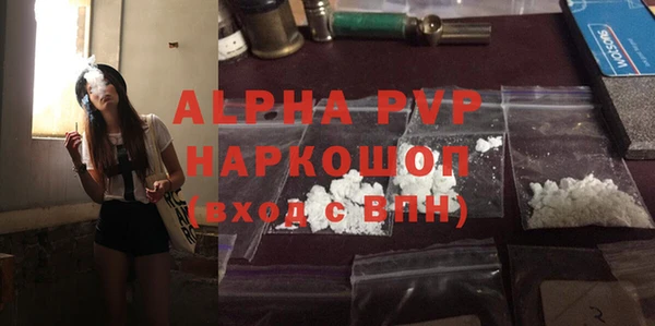 гашик Зеленодольск