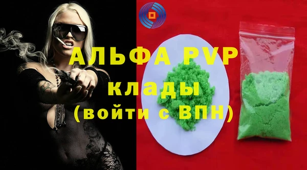 первитин Зеленокумск