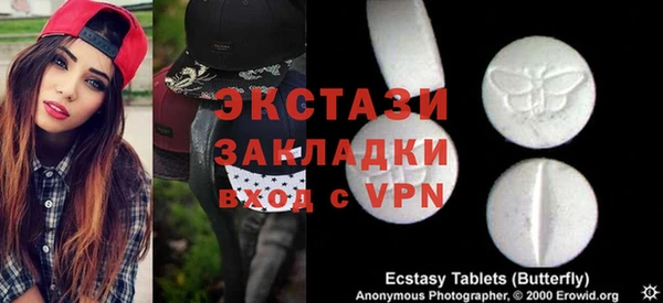кокаин Заводоуковск