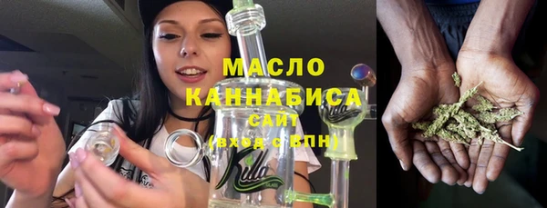 мяу мяу кристалл Заволжье