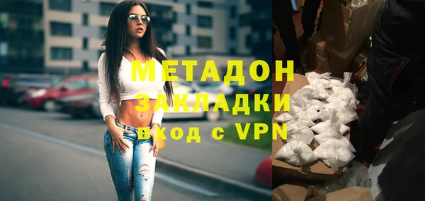 гашик Зеленодольск