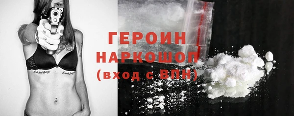 винт Заволжск
