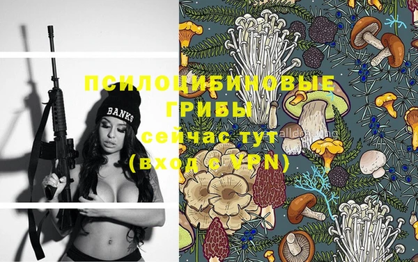 мяу мяу кристалл Заволжье