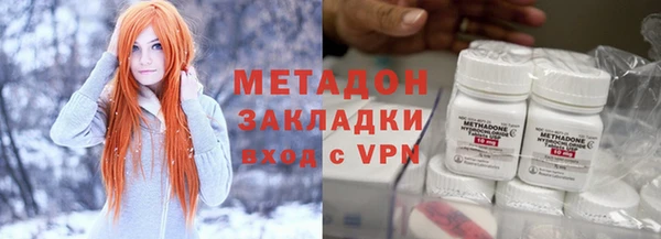 кокаин Заводоуковск