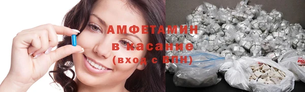 мяу мяу кристалл Заволжье