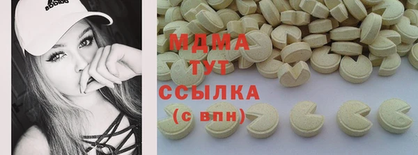 гашик Зеленодольск