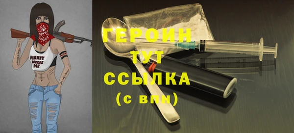 винт Заволжск