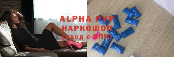 кокаин Заводоуковск