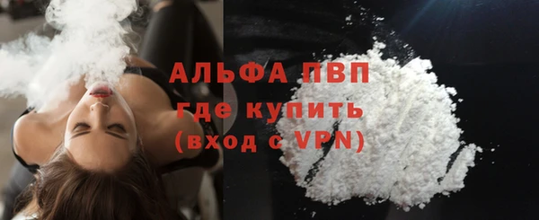 кокаин Заводоуковск