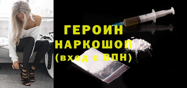 мяу мяу кристалл Заволжье