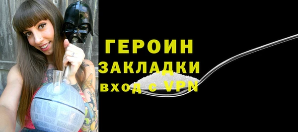 первитин Зеленокумск