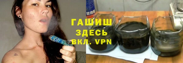 гашик Зеленодольск