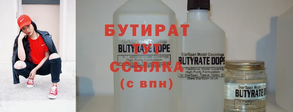 мяу мяу кристалл Заволжье