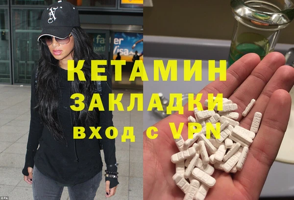 мяу мяу кристалл Заволжье