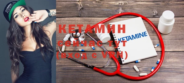 винт Заволжск