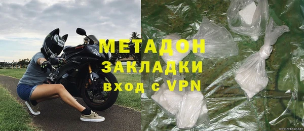 гашик Зеленодольск