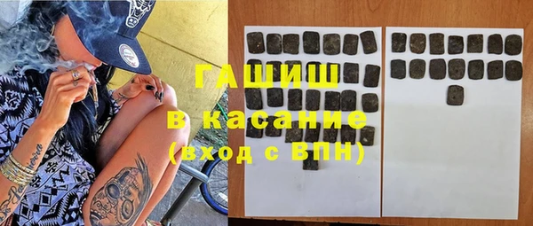 винт Заволжск