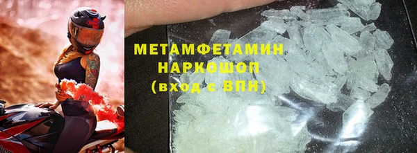 винт Заволжск
