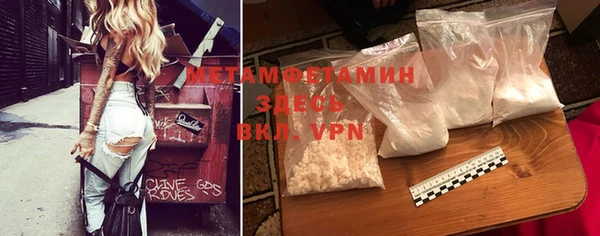 первитин Зеленокумск