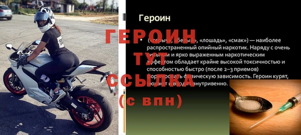 кокаин Заводоуковск