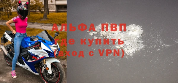 винт Заволжск