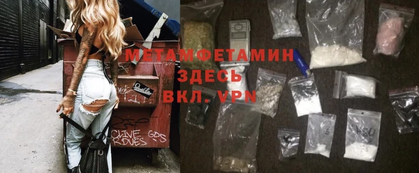 первитин Зеленокумск