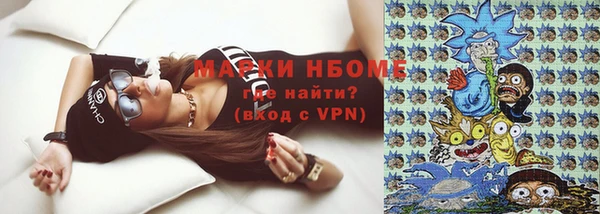 мяу мяу кристалл Заволжье