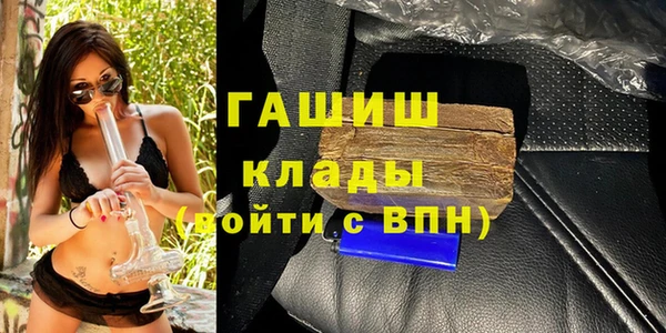 мяу мяу кристалл Заволжье