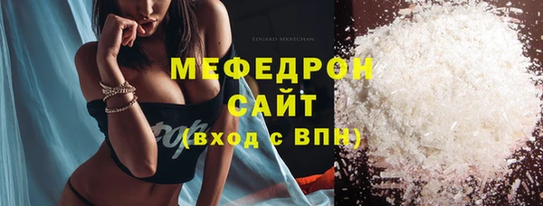 первитин Зеленокумск