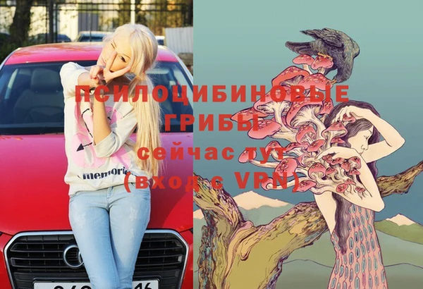 винт Заволжск