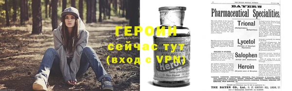 кокаин Заводоуковск