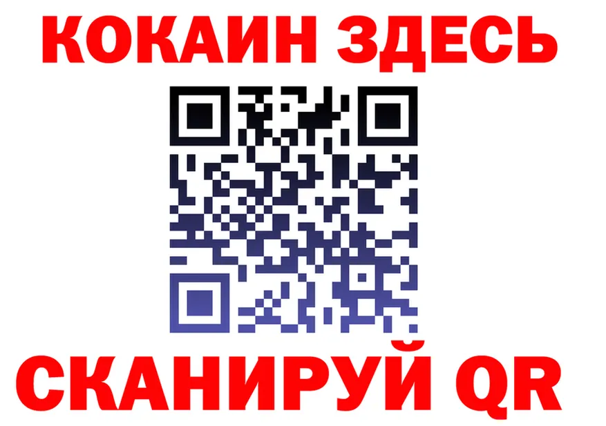 A-PVP VHQ зеркало shop блэк спрут Рубцовск