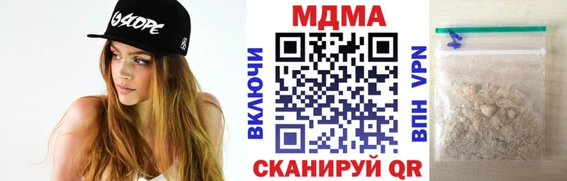 МДМА VHQ  darknet как зайти  Рубцовск 