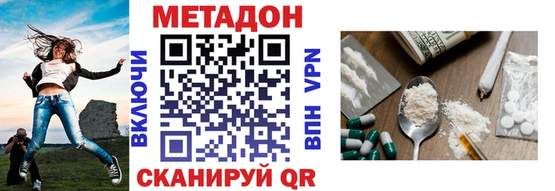 наркошоп  OMG ТОР  Метадон VHQ  Рубцовск 