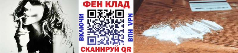 хочу наркоту  hydra как войти  МЕТАМФЕТАМИН витя  Рубцовск 